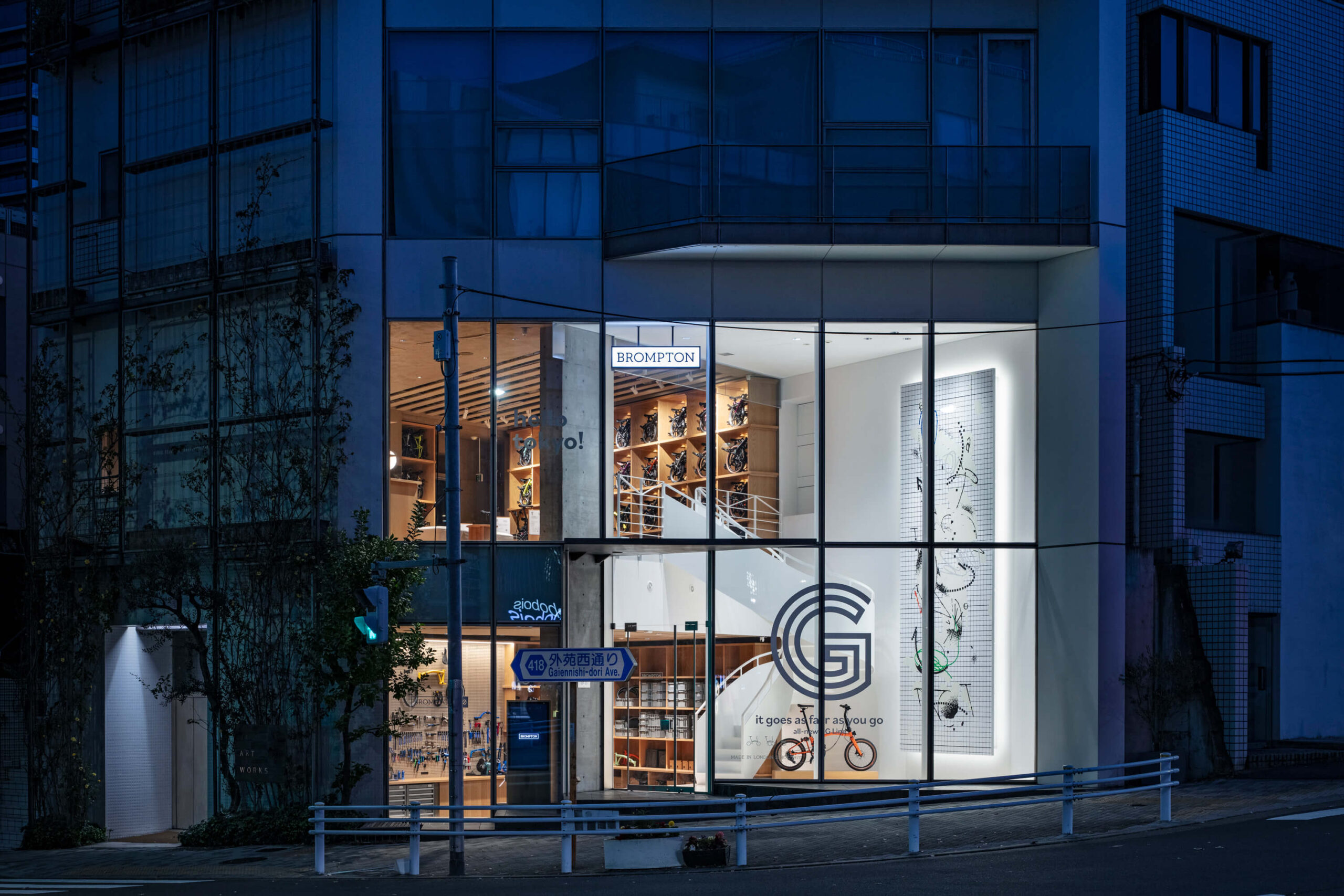 Shop